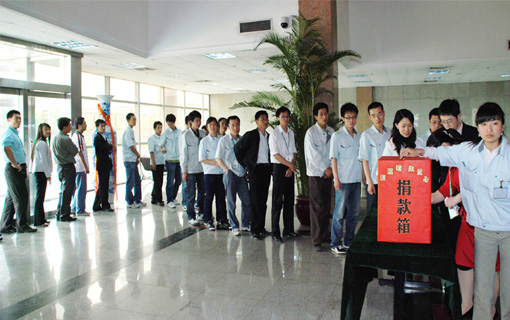 博源国际(中国)有限公司官网