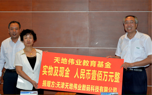 博源国际(中国)有限公司官网