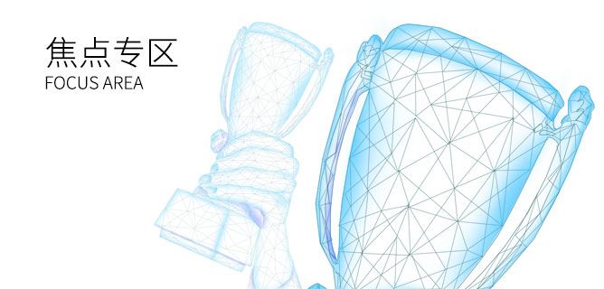 博源国际(中国)有限公司官网