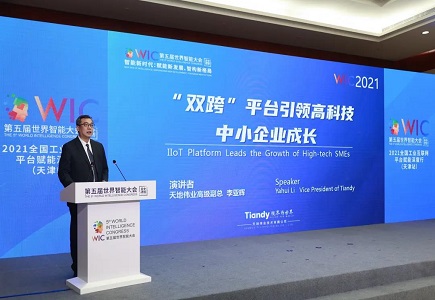 博源国际(中国)有限公司官网