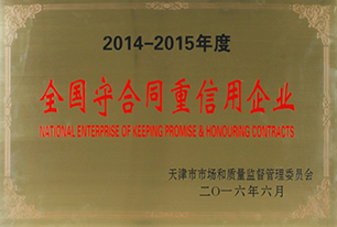 博源国际(中国)有限公司官网