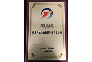 博源国际(中国)有限公司官网