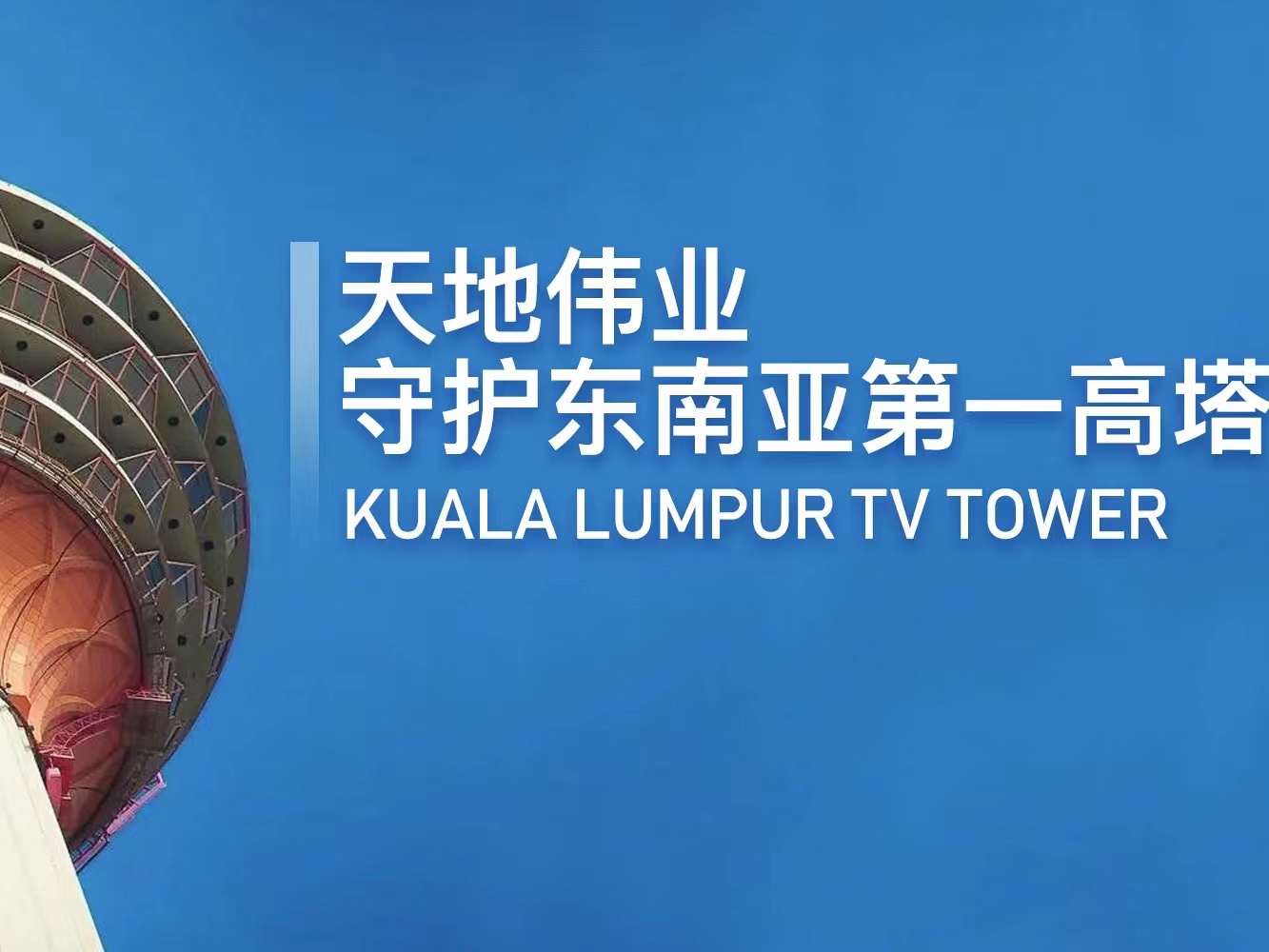 博源国际(中国)有限公司官网