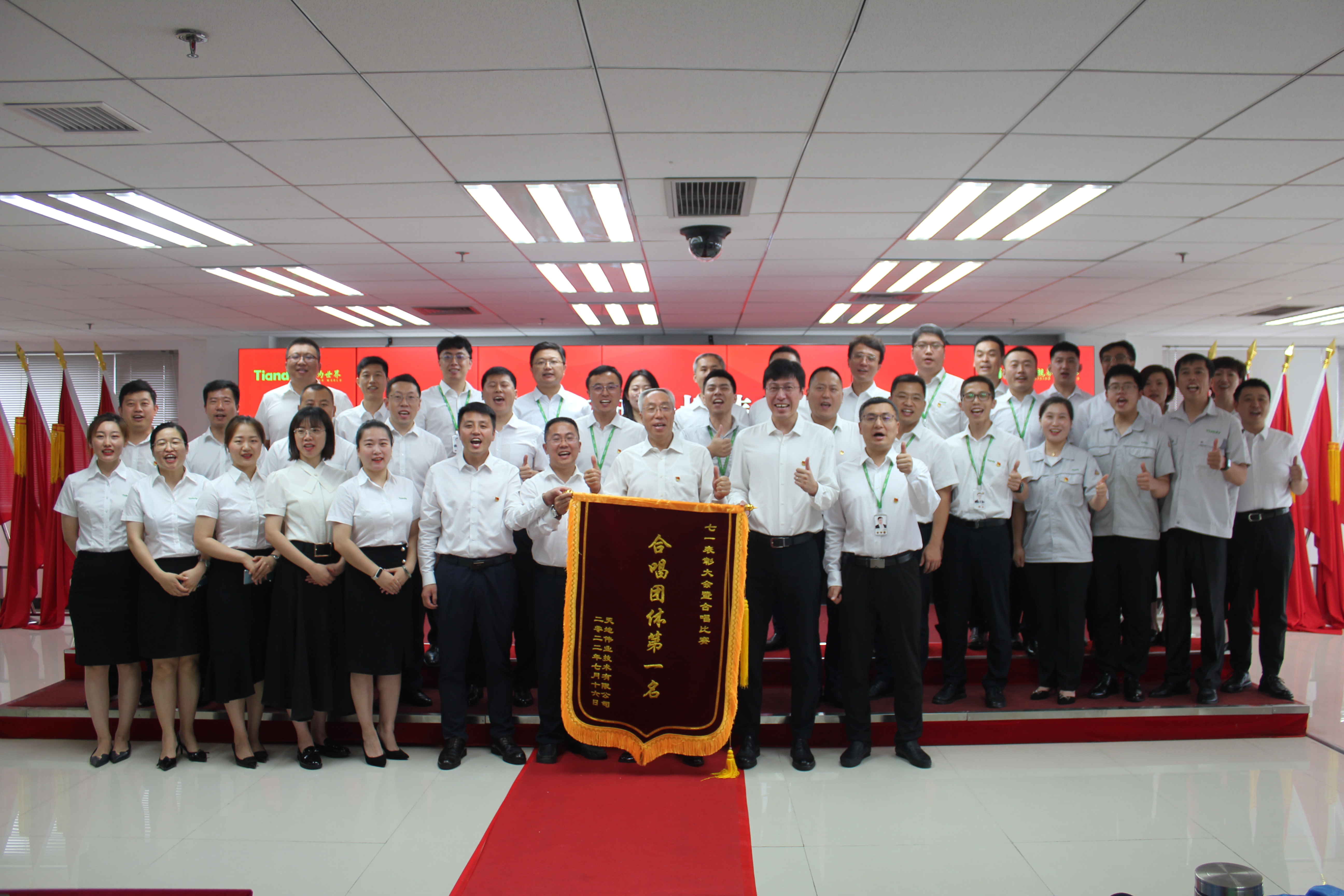 博源国际(中国)有限公司官网