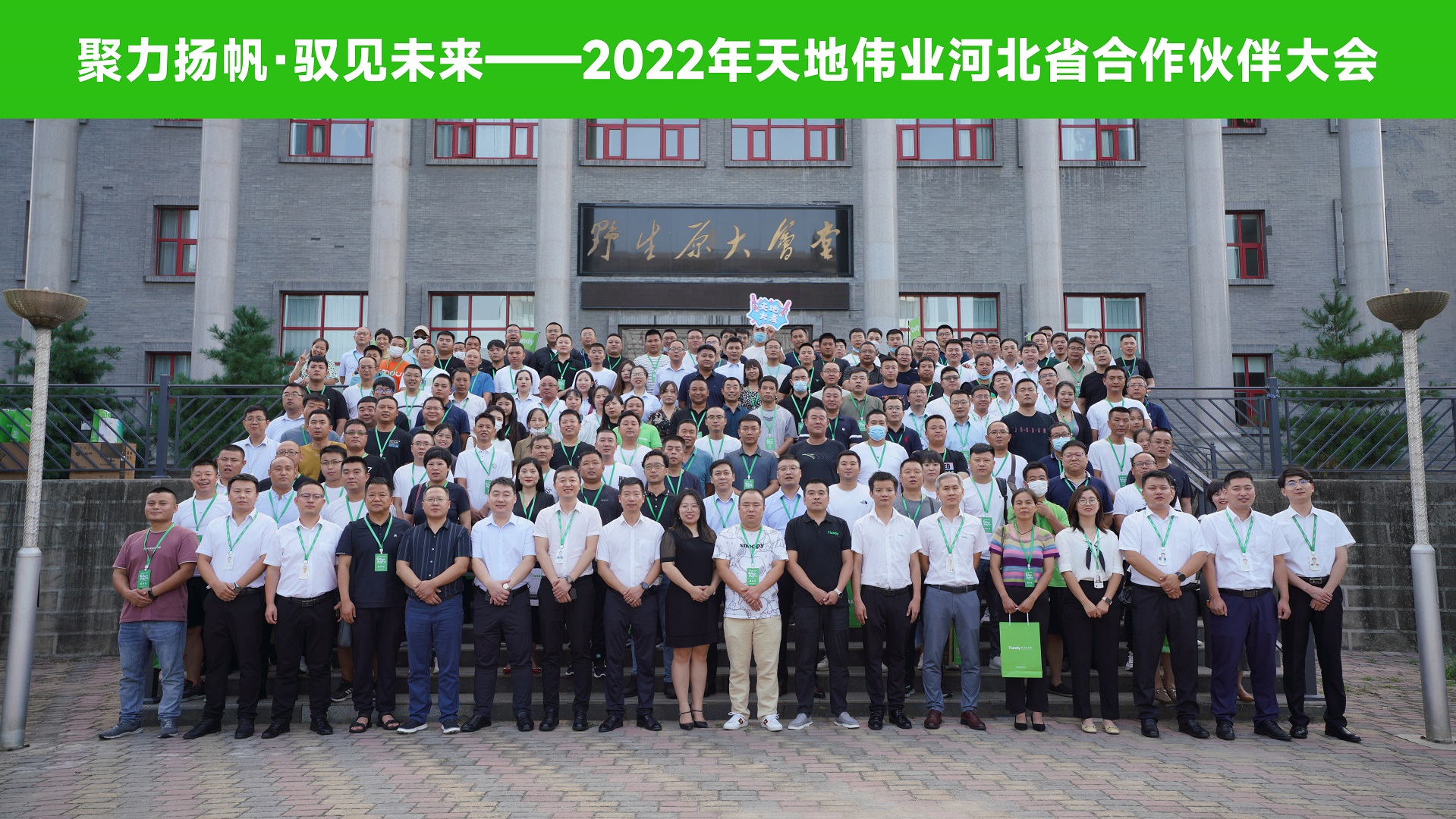 博源国际(中国)有限公司官网