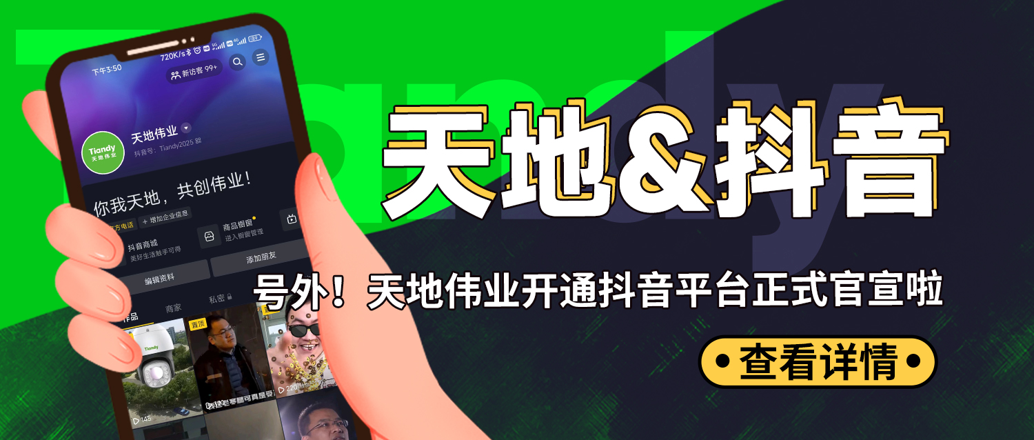 博源国际(中国)有限公司官网