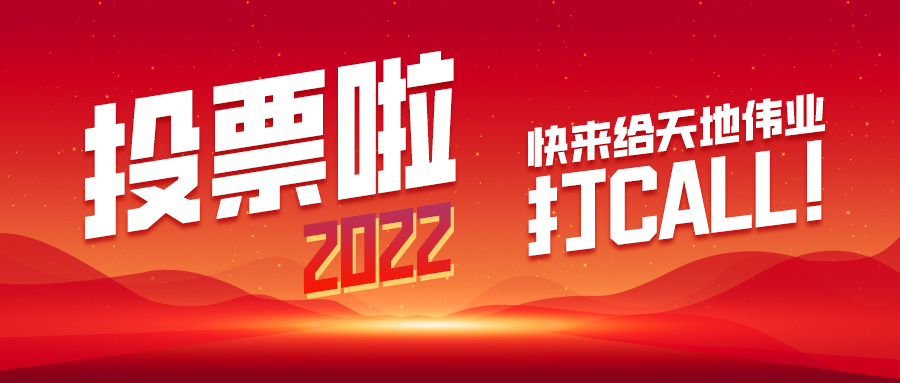 博源国际(中国)有限公司官网