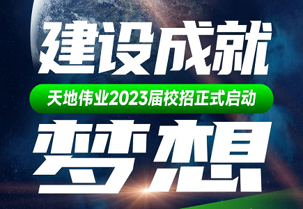 博源国际(中国)有限公司官网