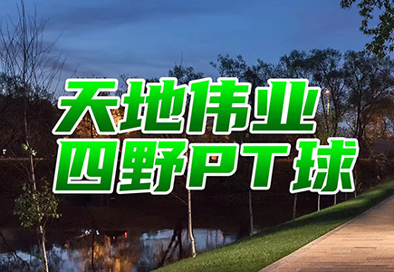 博源国际(中国)有限公司官网