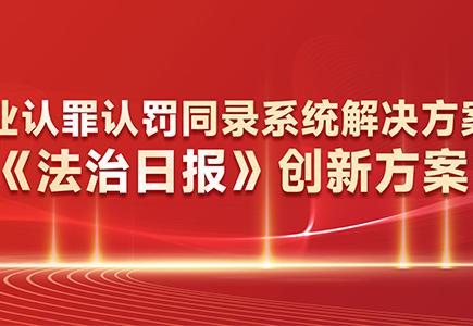 博源国际(中国)有限公司官网