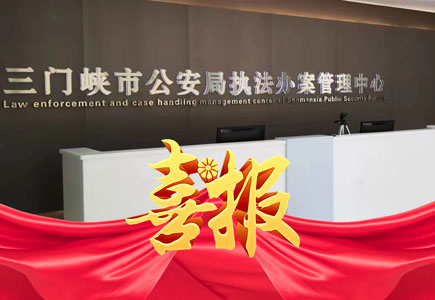 博源国际(中国)有限公司官网