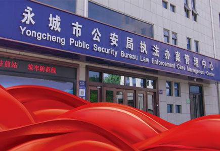 博源国际(中国)有限公司官网