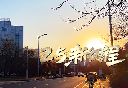 博源国际(中国)有限公司官网