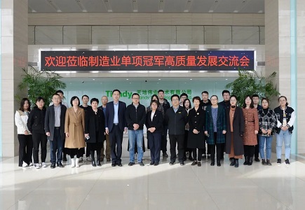 博源国际(中国)有限公司官网