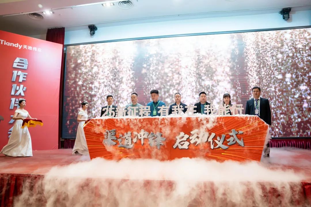 博源国际(中国)有限公司官网