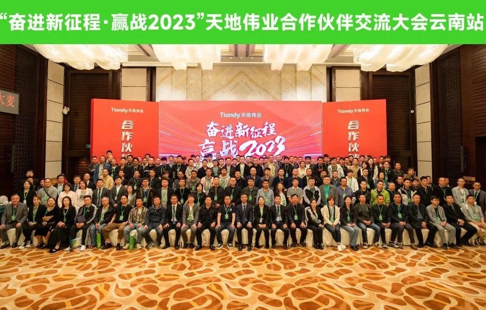 博源国际(中国)有限公司官网