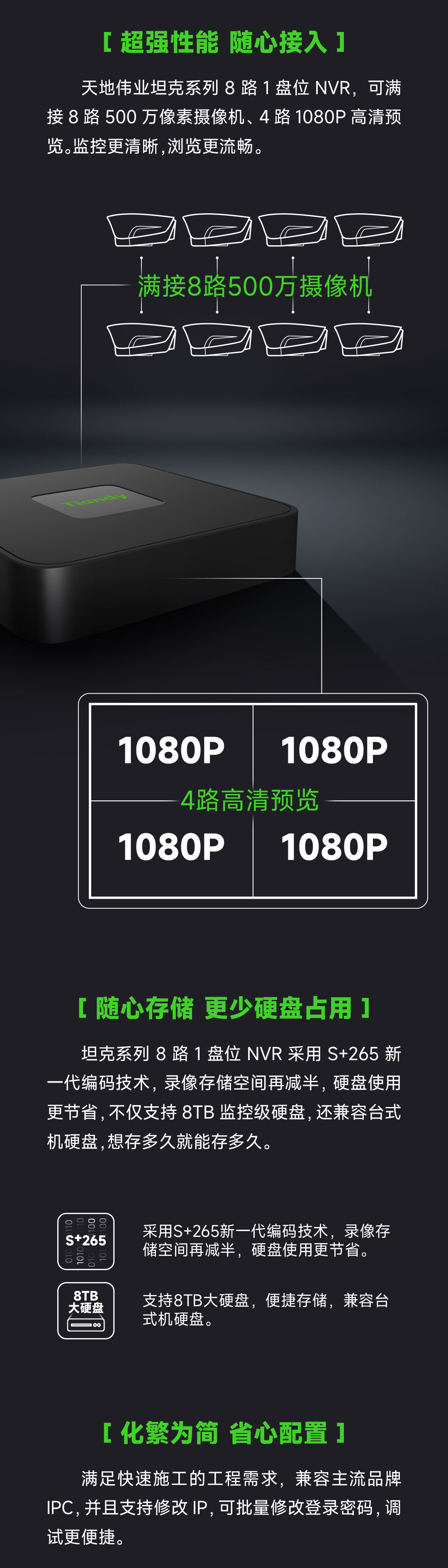 博源国际(中国)有限公司官网