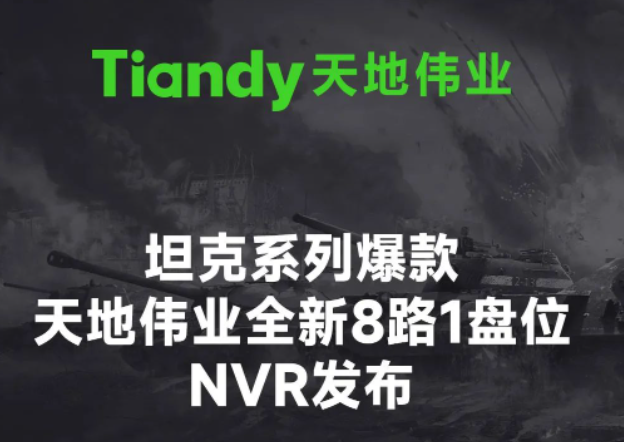 博源国际(中国)有限公司官网