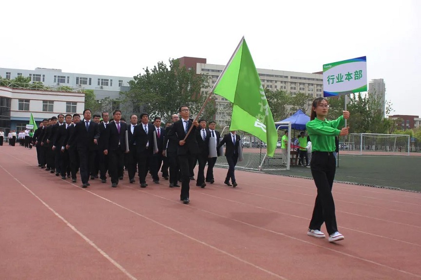 博源国际(中国)有限公司官网