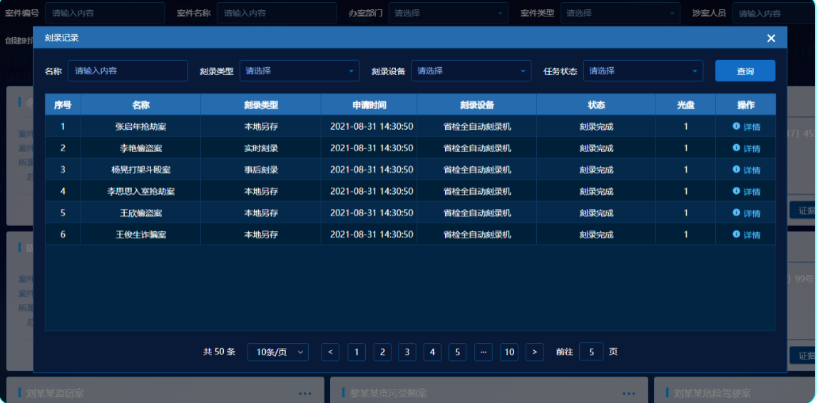 博源国际(中国)有限公司官网