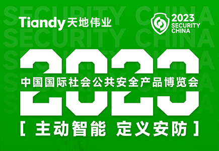 博源国际(中国)有限公司官网