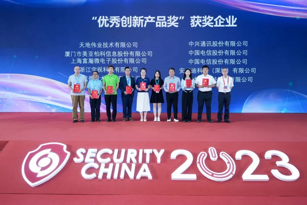 博源国际(中国)有限公司官网