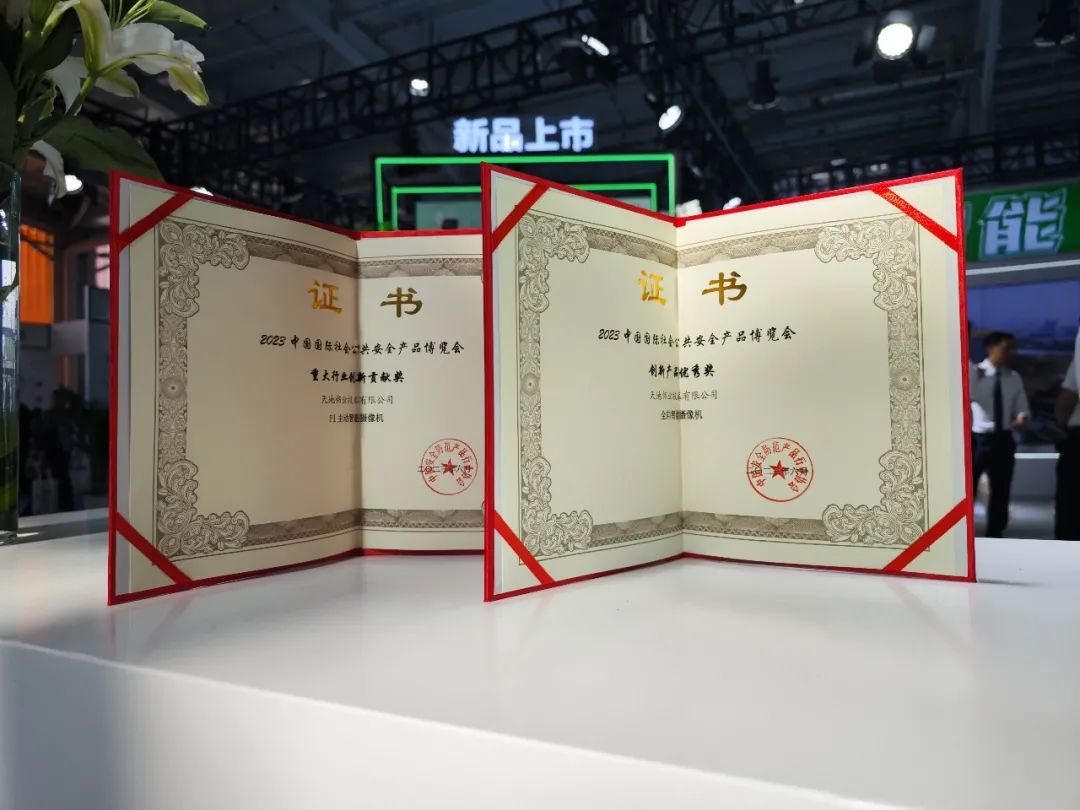 博源国际(中国)有限公司官网