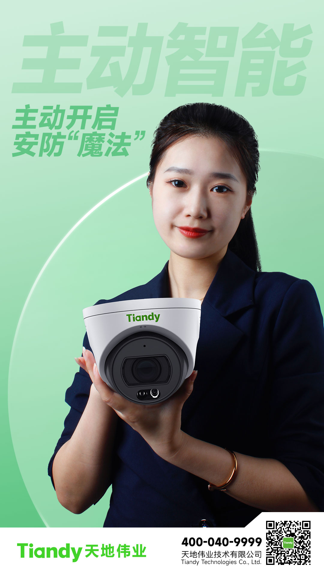 博源国际(中国)有限公司官网