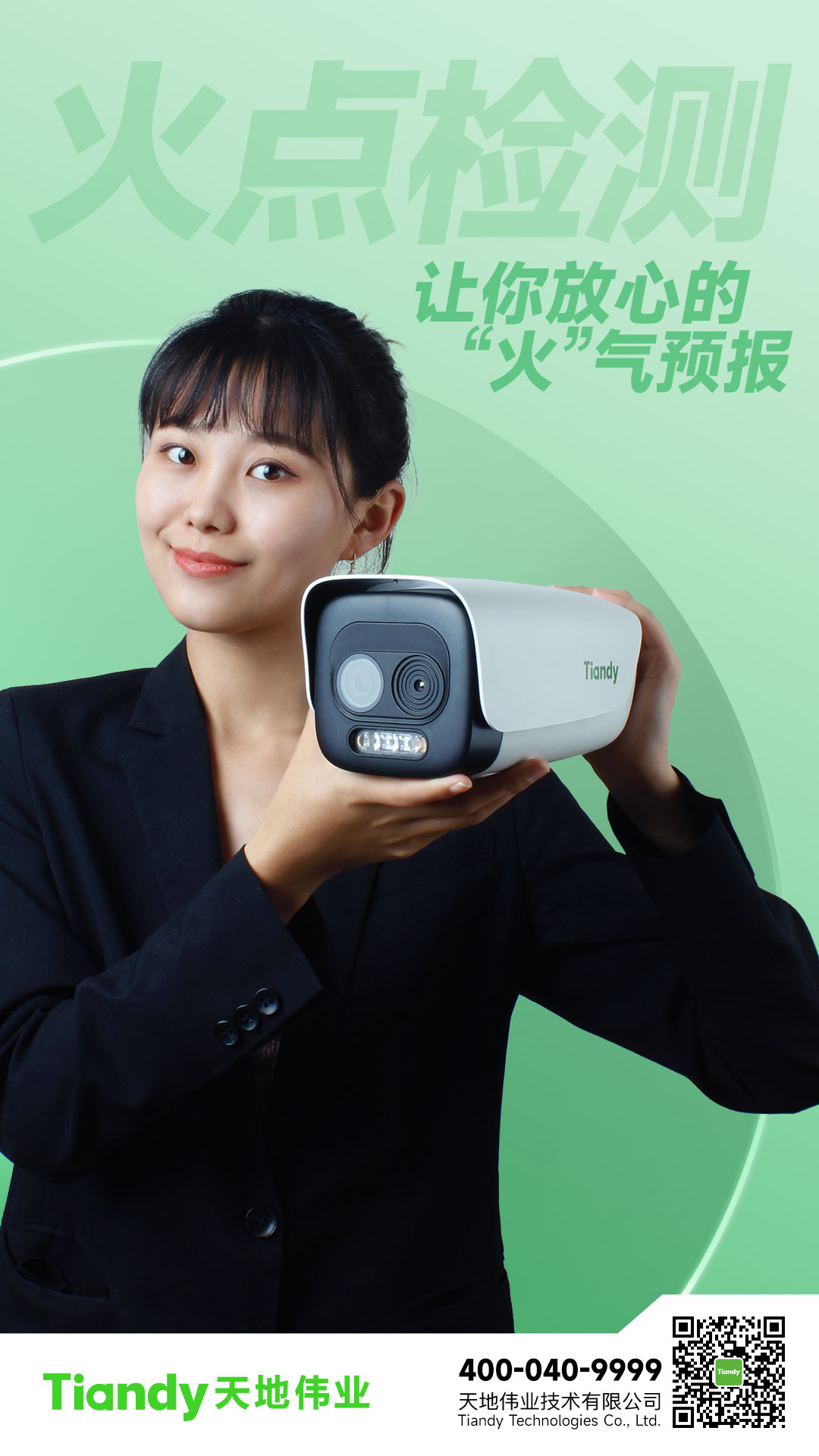 博源国际(中国)有限公司官网