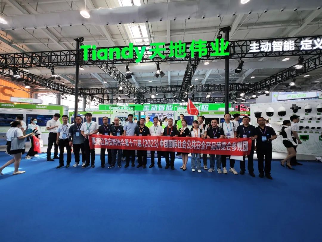 博源国际(中国)有限公司官网