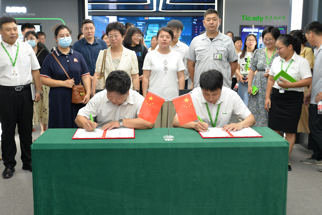 博源国际(中国)有限公司官网