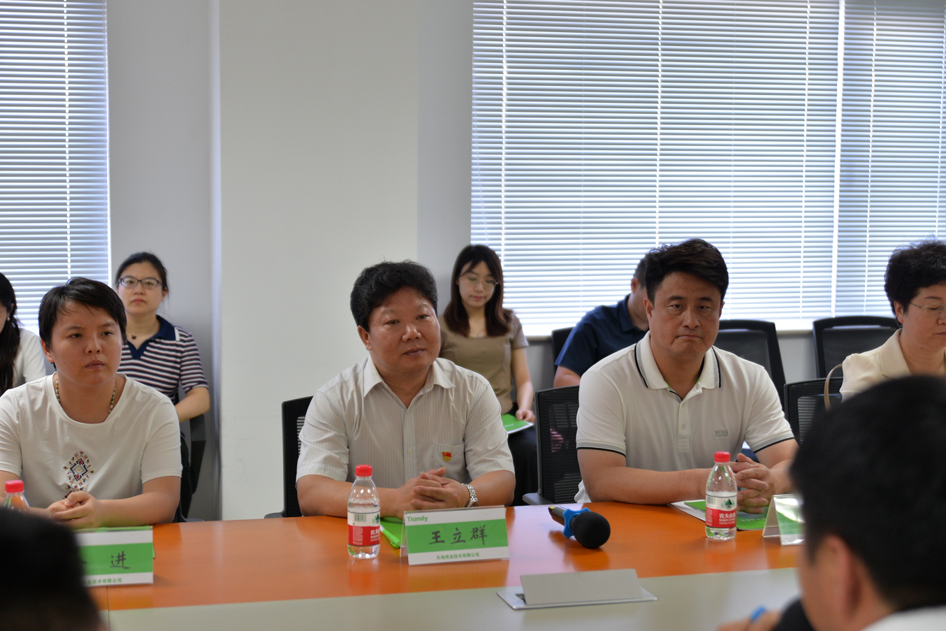 博源国际(中国)有限公司官网