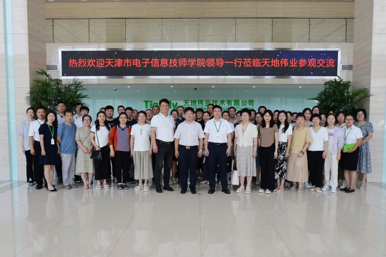 博源国际(中国)有限公司官网