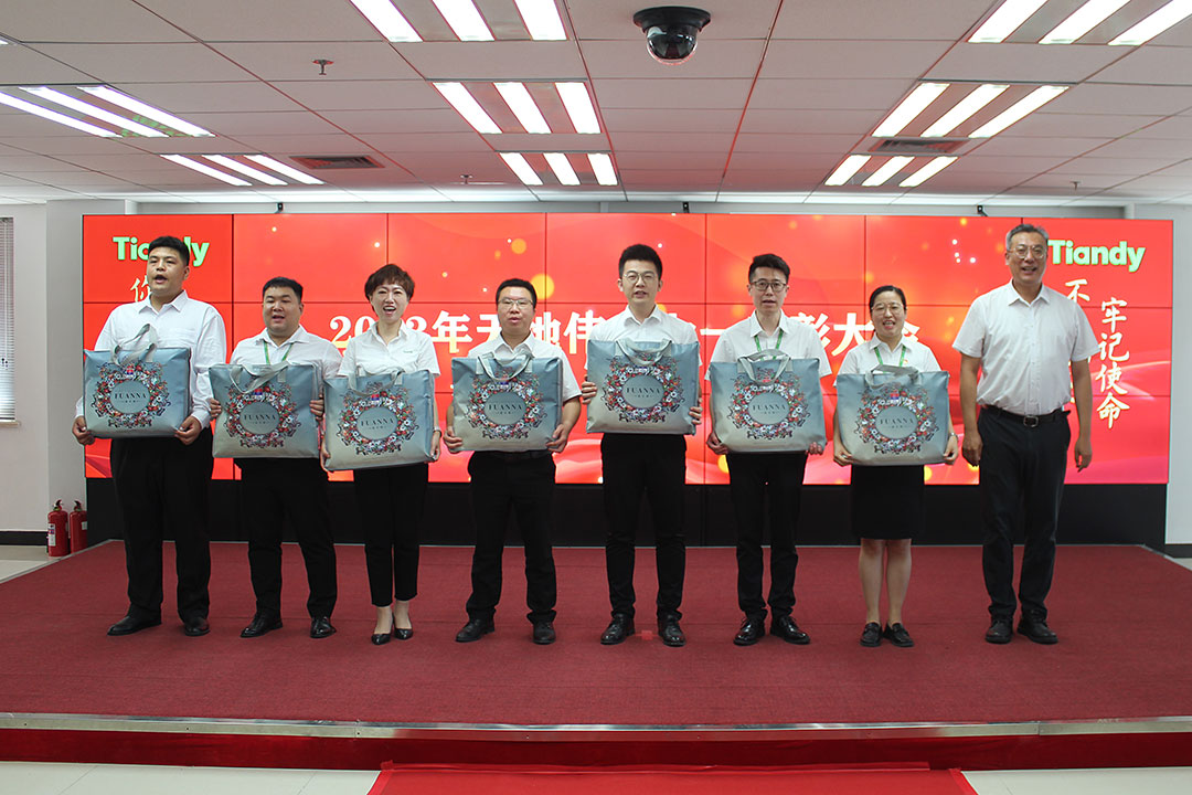 博源国际(中国)有限公司官网