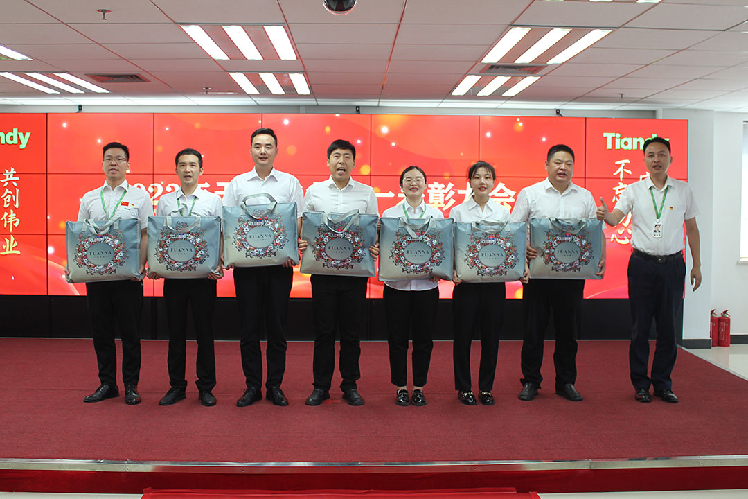 博源国际(中国)有限公司官网