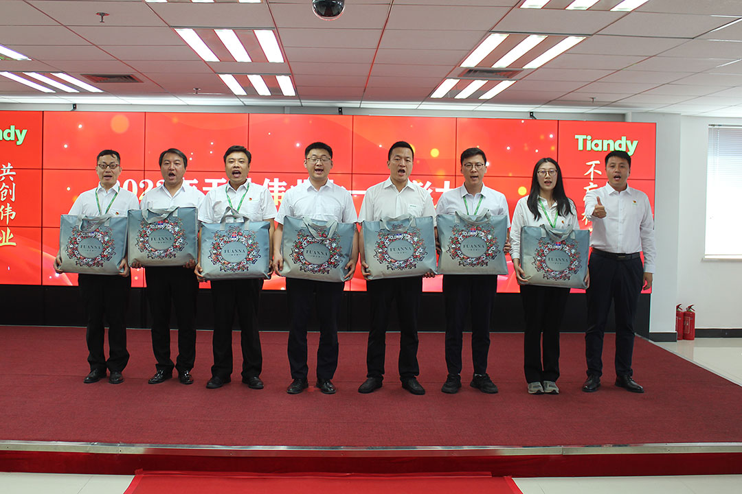 博源国际(中国)有限公司官网