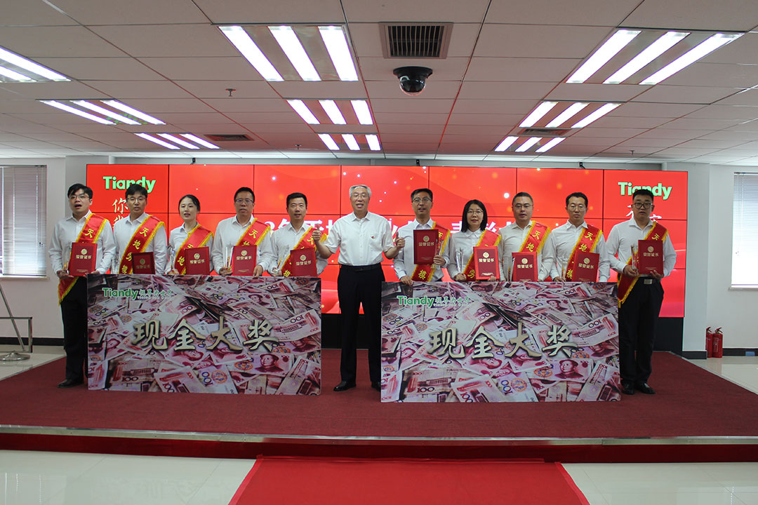 博源国际(中国)有限公司官网