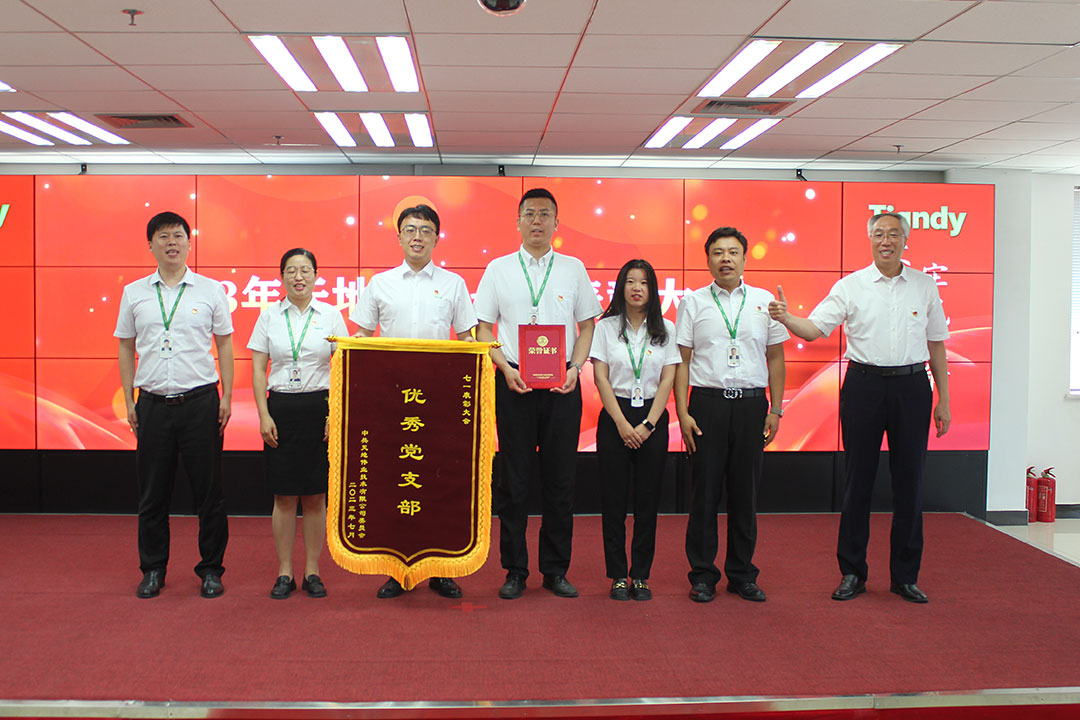 博源国际(中国)有限公司官网