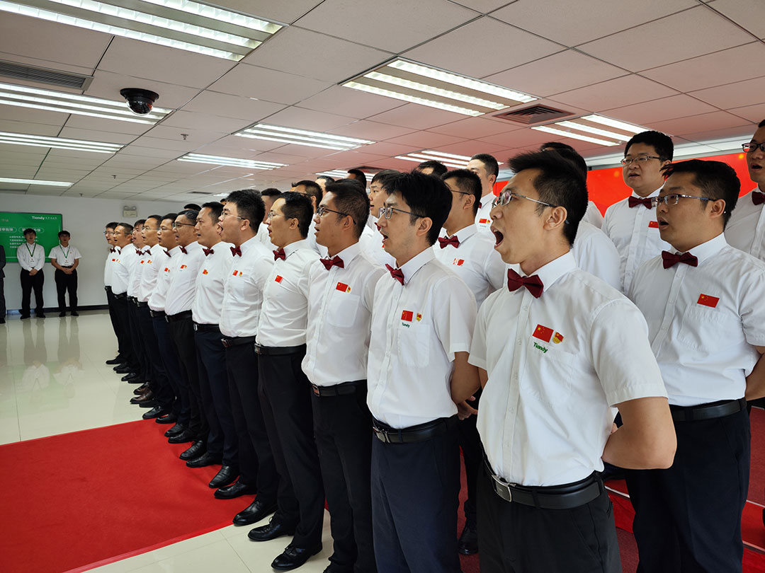 博源国际(中国)有限公司官网