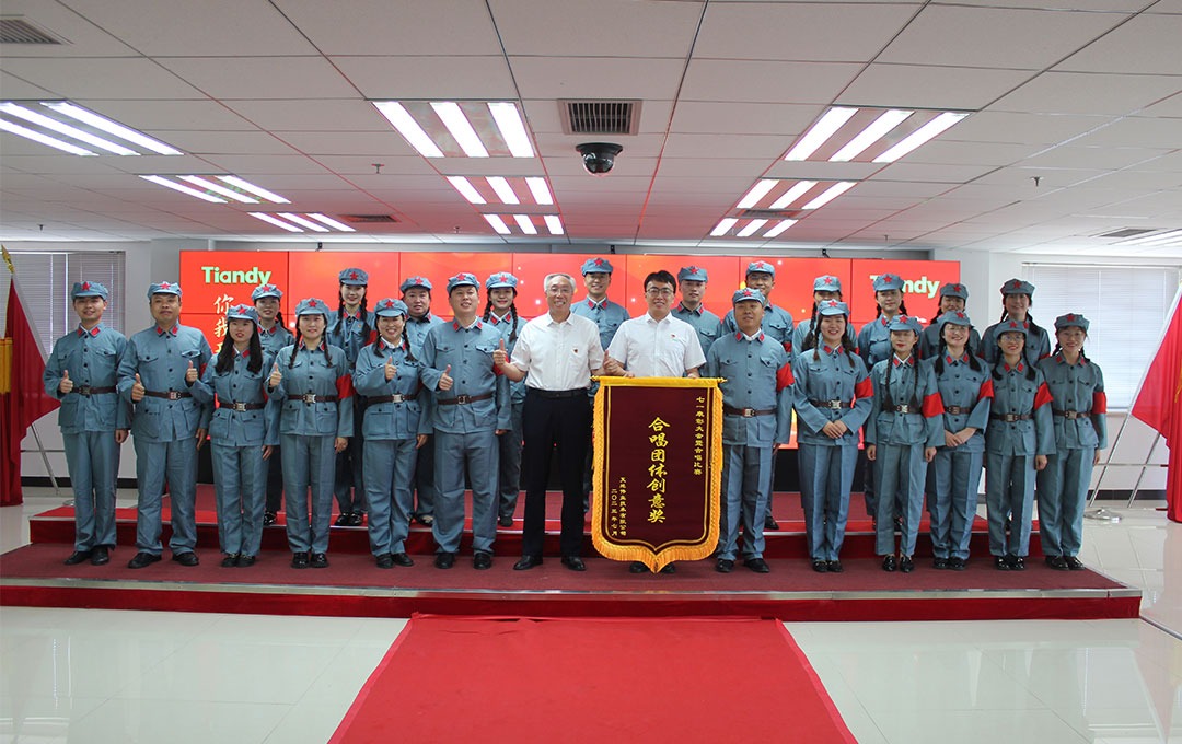 博源国际(中国)有限公司官网