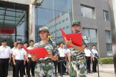 博源国际(中国)有限公司官网