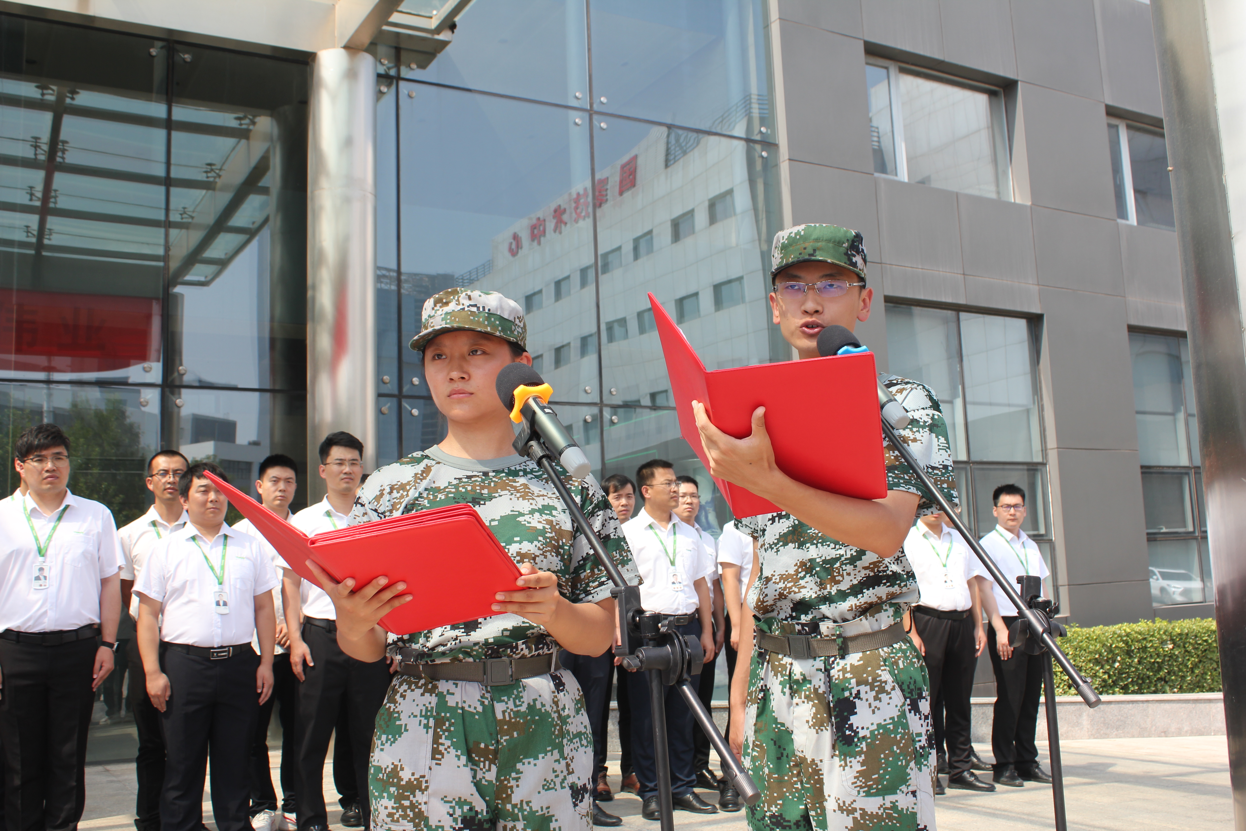 博源国际(中国)有限公司官网