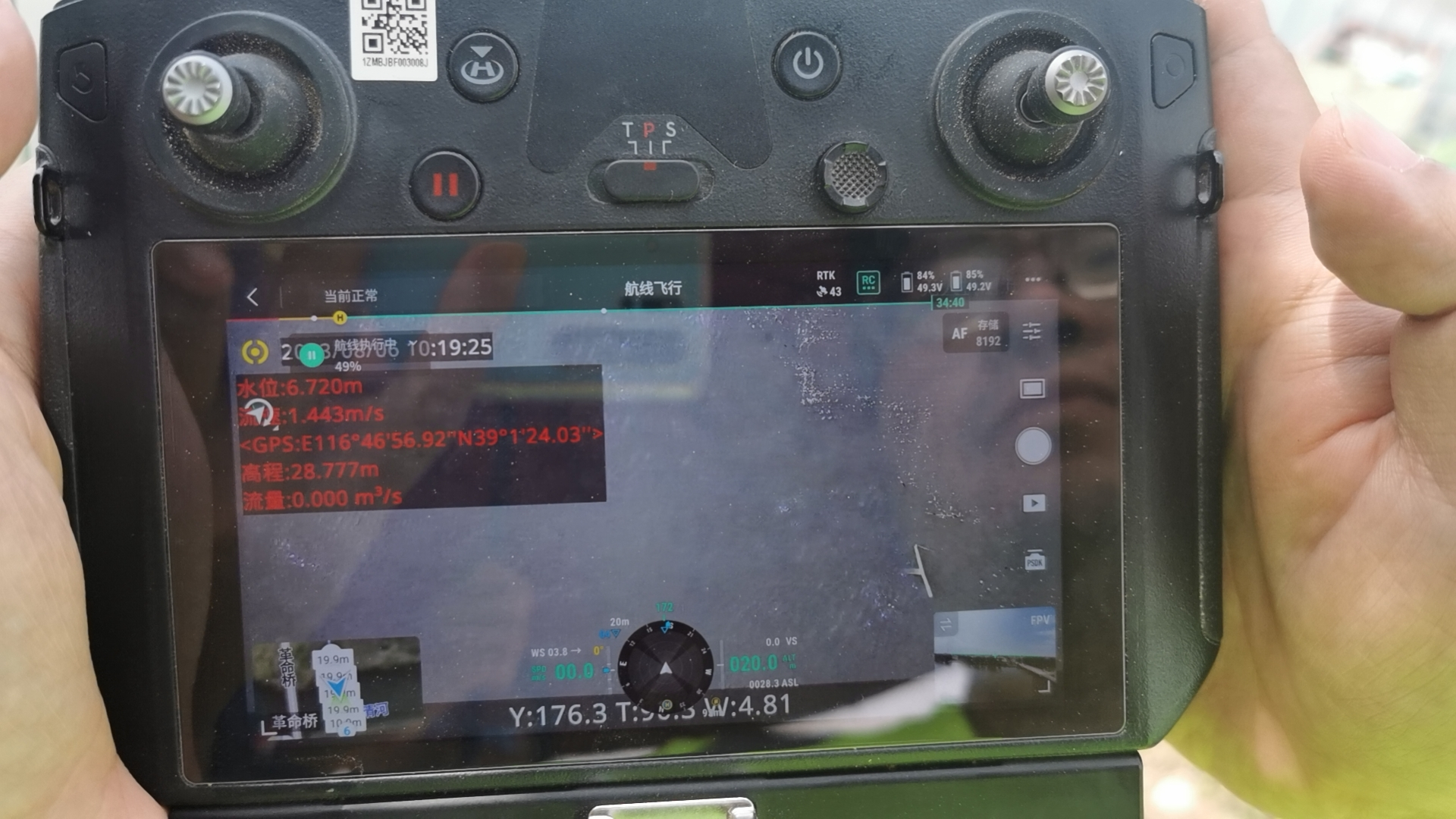 博源国际(中国)有限公司官网