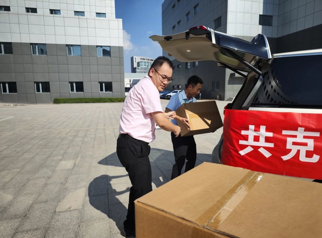 博源国际(中国)有限公司官网