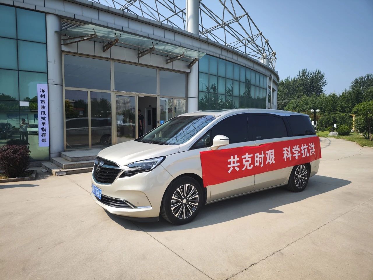 博源国际(中国)有限公司官网