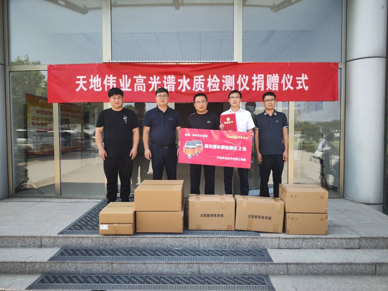 博源国际(中国)有限公司官网