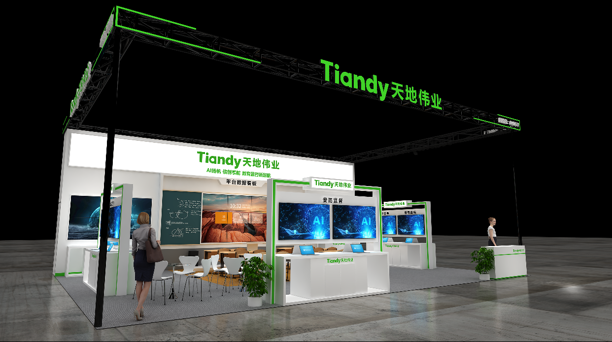 博源国际(中国)有限公司官网