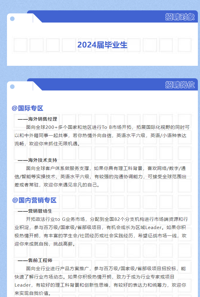 博源国际(中国)有限公司官网