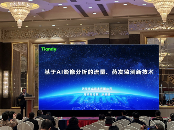 博源国际(中国)有限公司官网