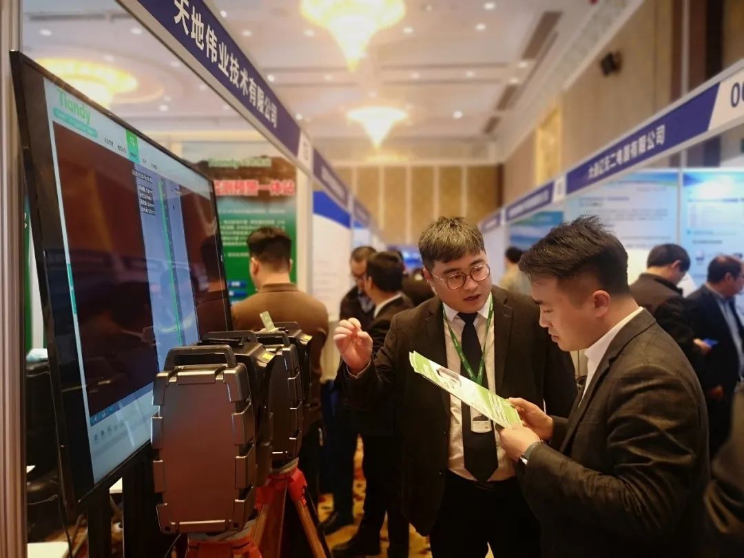 博源国际(中国)有限公司官网